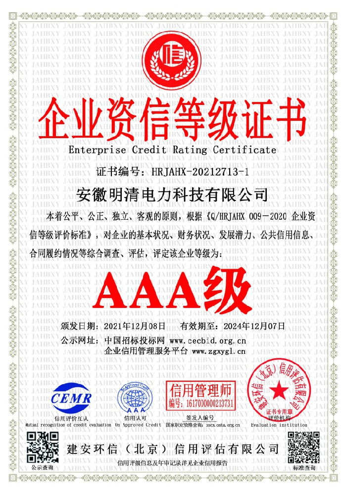明清1.jpg