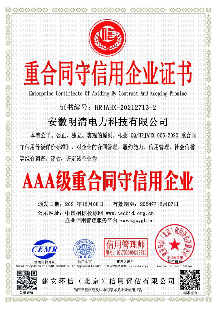 明清2.jpg