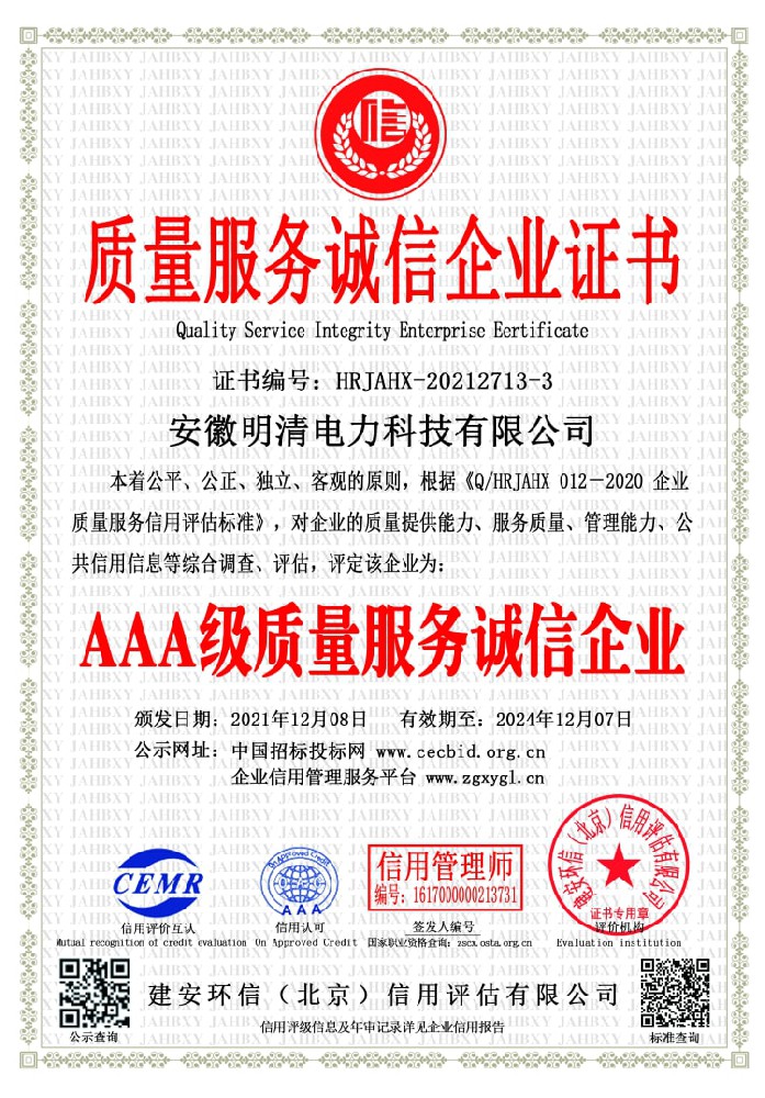 明清3.jpg