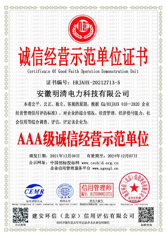 明清5.jpg