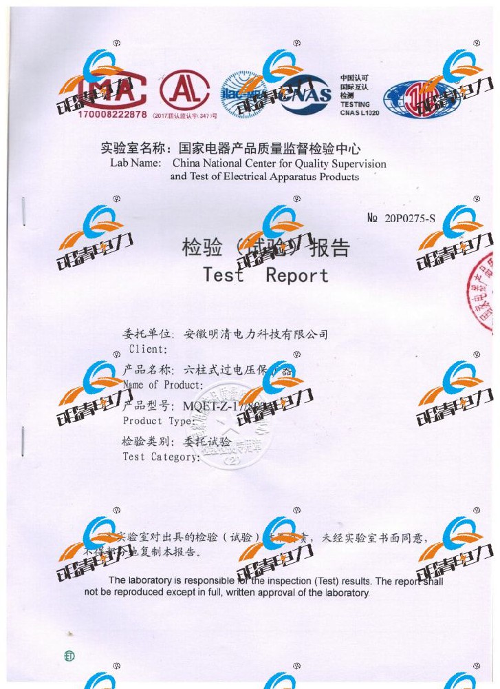 10KV-六柱式过电压保护器-MQET-Z-17-800A